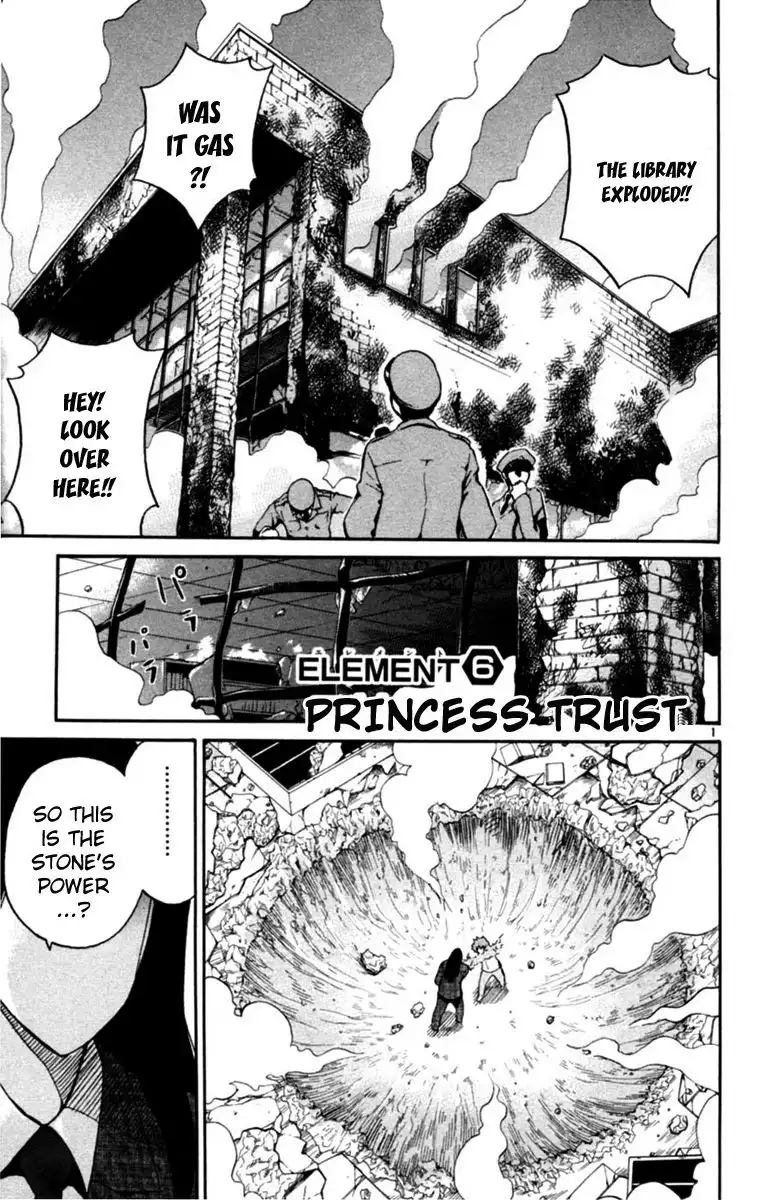 Seikesshou Albatross Chapter 6 1